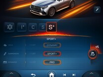 Mercedes-AMG GLC Coupé Dynamic select
